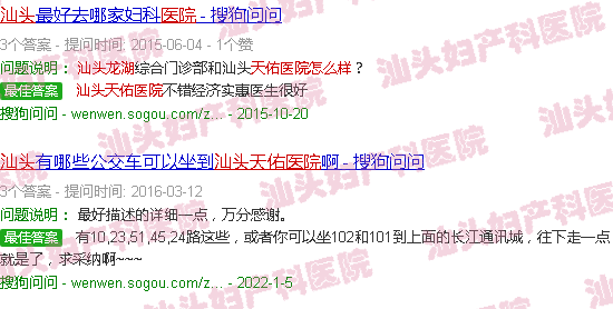 汕头龙湖天佑妇产医院怎么样 汕头龙湖天佑妇产医院怎么样