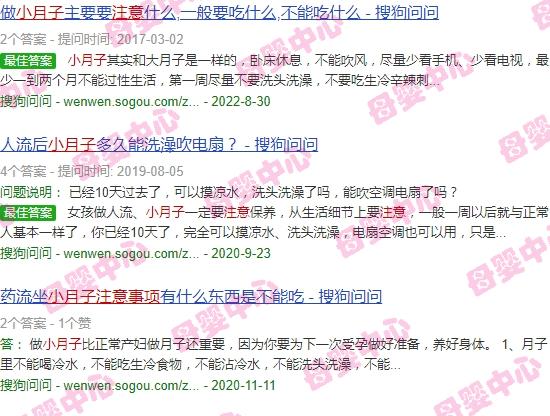 广东汕头月子中心什么价位 - 汕头小月子的注意事项