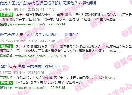 汕头打胎了要坐月子吗多少钱 - 汕头打胎了要坐月子吗