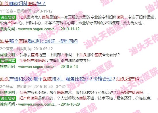 汕头耀辉医院产科怎么样 - 汕头耀辉医院产科