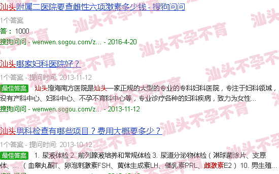 汕头雌激素低会不会不孕 汕头雌激素低会不会不孕