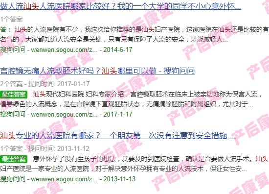 汕头避孕取环多少钱 - 汕头避孕取环