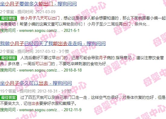 汕头药流坐小月子几天能出门上班 - 汕头药流坐小月子几天能出门