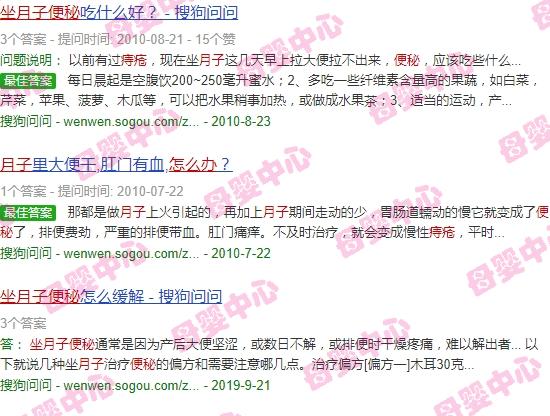 月子期间便秘引发痔疮怎么办 - 汕头月子便秘怎么办有痔疮