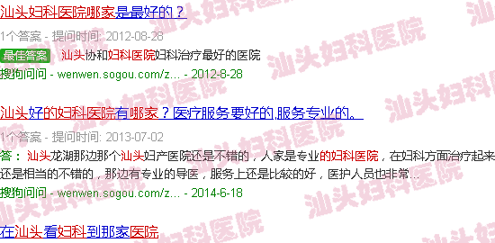 汕头*有名的妇科医院是哪家 汕头*有名的妇科医院是哪家