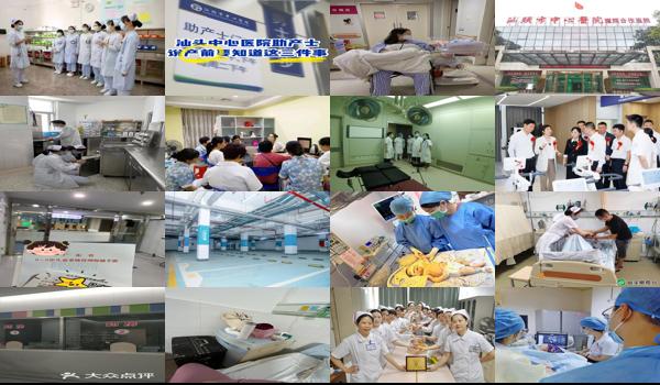 汕头耀辉医院产科怎么样 - 汕头耀辉医院产科